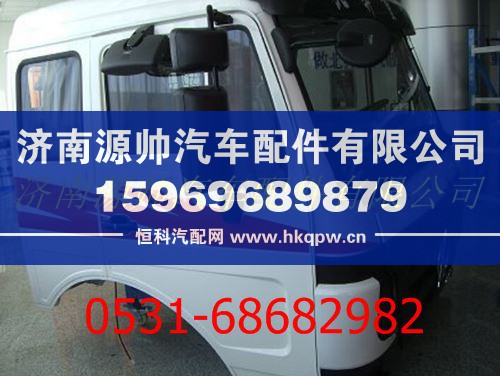 北方奔驰国三驾驶室总成 北奔重卡驾驶室事故车配件/