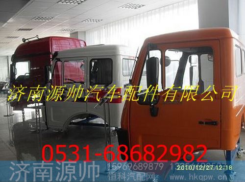 北方奔驰驾驶室 北奔重卡驾驶室事故车配件