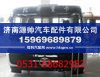 北方奔驰驾驶室 北奔重卡驾驶室事故车配件