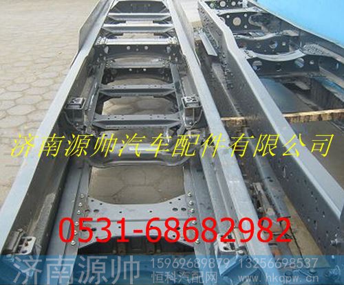 北方奔驰大梁 北奔奔驰车架总成 北方奔驰驾驶室
