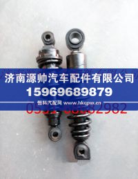 5001-510125A,红岩杰狮驾驶室减震器前,济南源帅汽车配件有限公司