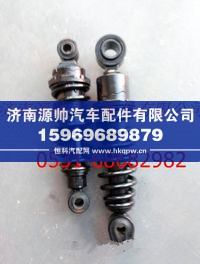 5004-500525A,红岩杰狮驾驶室减震器后,济南源帅汽车配件有限公司