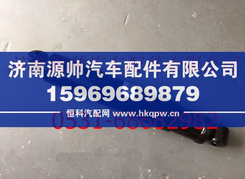 红岩前桥减震器/2905-5360
