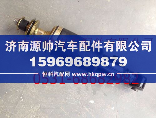 50A05034B,华菱重卡驾驶室气囊老款,济南源帅汽车配件有限公司