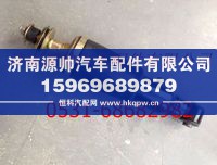 50A05034B,华菱重卡驾驶室气囊老款,济南源帅汽车配件有限公司