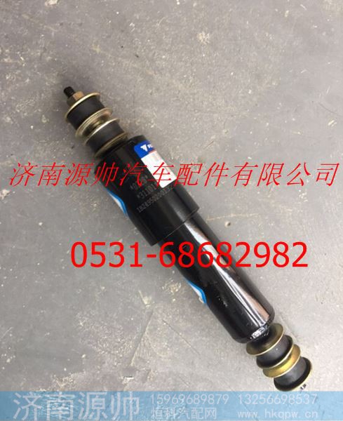 欧曼驾驶室后减震器