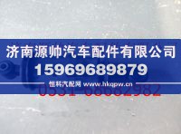 H4502A01030AO,欧曼新款前减震气囊,济南源帅汽车配件有限公司