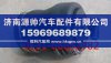 欧曼座椅减震气囊 欧曼座椅总成