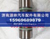 陕汽德龙0092万向节