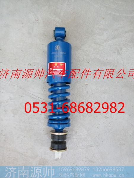 陕汽德龙F3000驾驶室前减震器