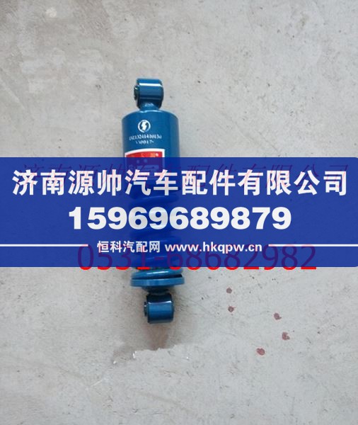 陕汽德龙F3000驾驶室后减震器
