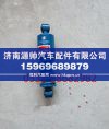 陕汽德龙F3000驾驶室后减震器