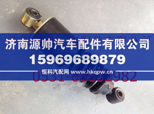 陕汽德龙F3000驾驶室后减震器