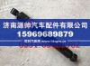 陕汽德龙横向减震器
