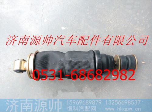 陕汽德龙驾驶室气囊前减震