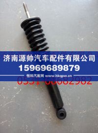 5001290B242,一汽解放奥威后悬减震器,济南源帅汽车配件有限公司