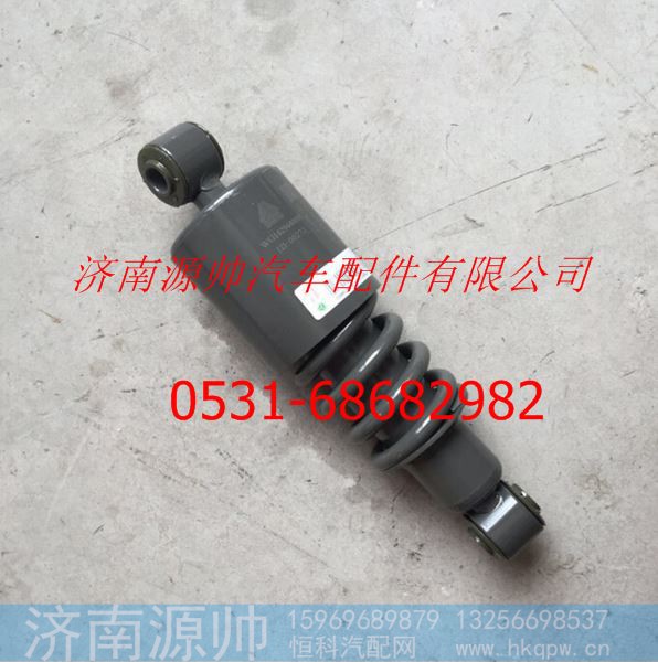 重汽豪沃70矿斯太尔（王）驾驶室减震器