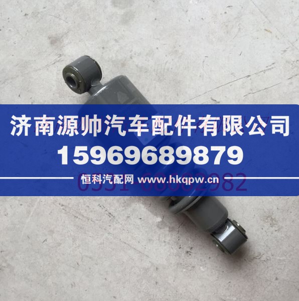 WG1629440092,重汽豪沃70矿斯太尔（王）驾驶室减震器,济南源帅汽车配件有限公司