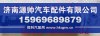 重汽豪沃A7后减震气囊