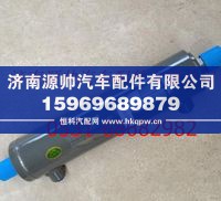 WG9731470070,重汽豪沃转向动力缸,济南源帅汽车配件有限公司