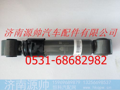 重汽豪沃横向减震器