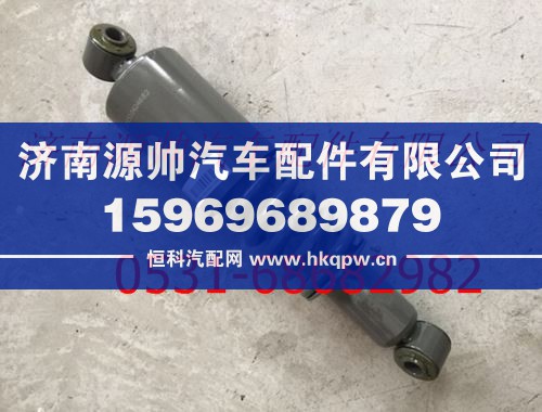 重汽豪沃驾驶室减震器/WG1608430286