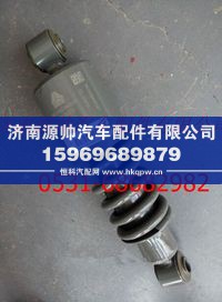WG1642440027,重汽豪沃驾驶室减震器,济南源帅汽车配件有限公司