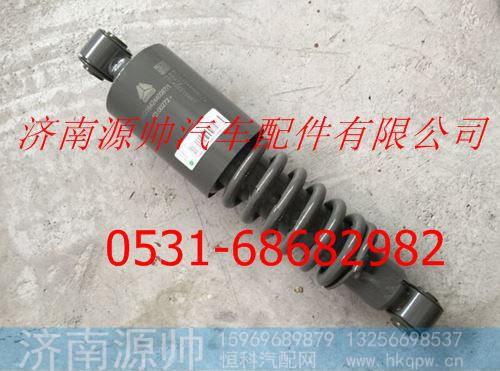重汽豪沃驾驶室减震器