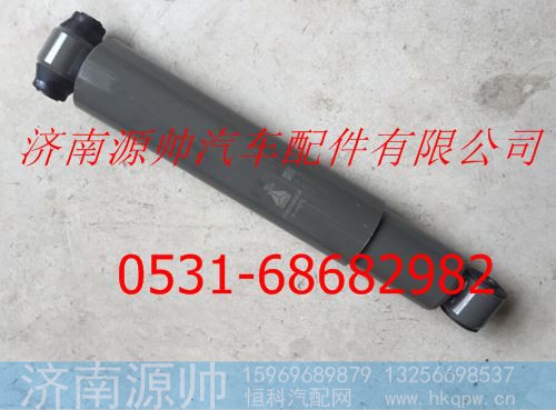 重汽豪沃斯太尔前桥减震器