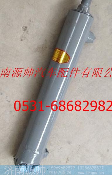 重汽斯太尔转向助力缸