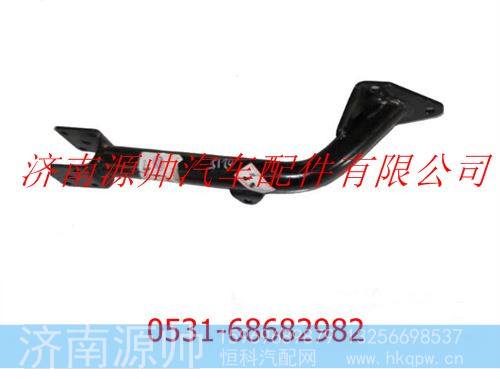 DZ1640440215陕汽奥龙后悬支架