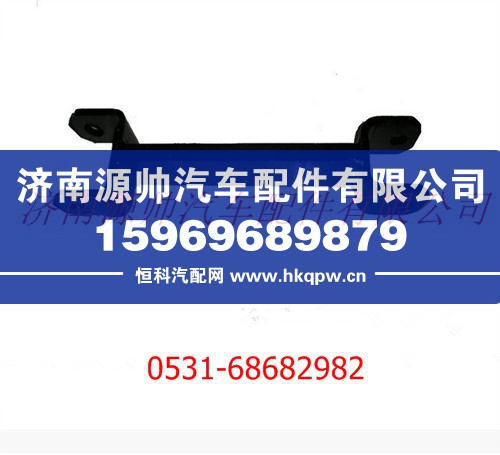 陕汽奥龙前稳定杆吊架/DZ91189681345