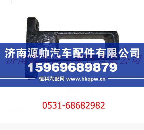陕汽奥龙散热器支架/DZ95259538860