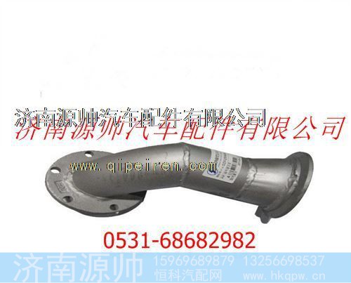 陕汽德龙F2000排气管总成