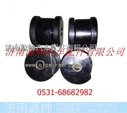 陕汽德龙F3000翻转轴衬套