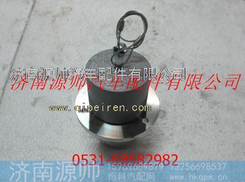 陕汽德龙M3000低温加气口