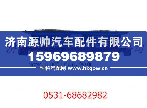 陕汽德龙横梁/DZ93189510202