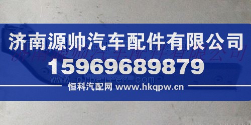 陕汽德龙新M3000保险杠包角,杠挡板