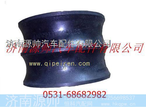 陕汽德龙F3000变速箱缓冲块