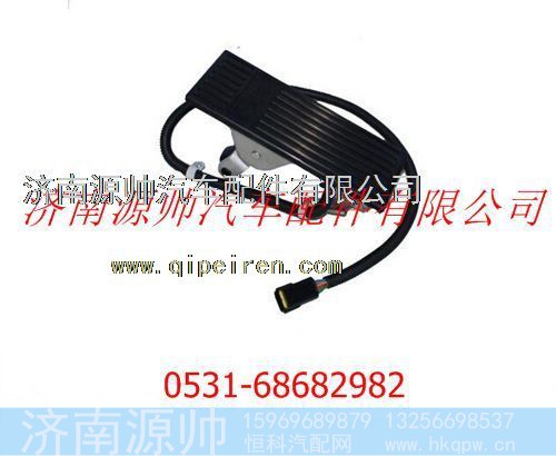 陕汽德龙F3000电子油门踏板