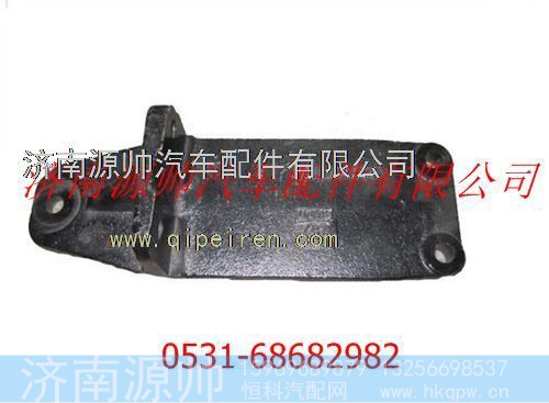 陕汽德龙F3000发动机后托架