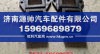 陕汽德龙F3000后桥缓冲块
