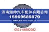 陕汽德龙F3000离合器压盘