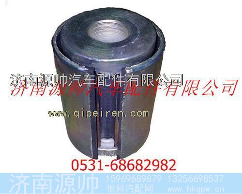 陕汽德龙F3000前弓衬套