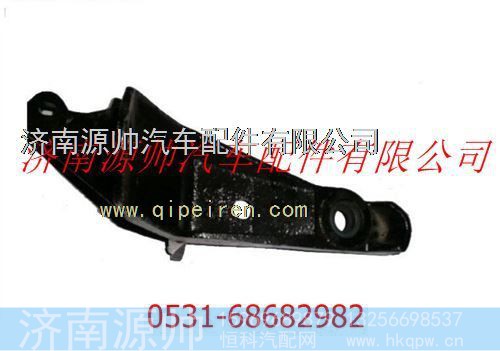 陕汽德龙F3000前悬支架