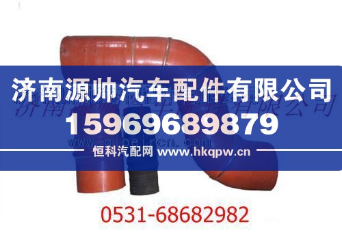 DZ95259535508,陕汽德龙F3000散热器出水管,济南源帅汽车配件有限公司