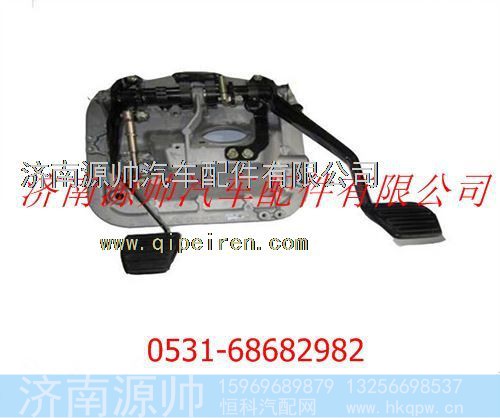 陕汽德龙F3000踏板机构