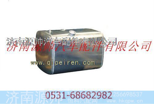 陕汽德龙F3000油箱300L