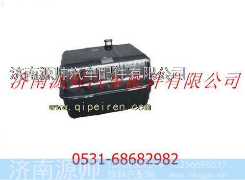 陕汽德龙F3000油箱
