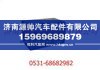 陕汽德龙F3000油箱